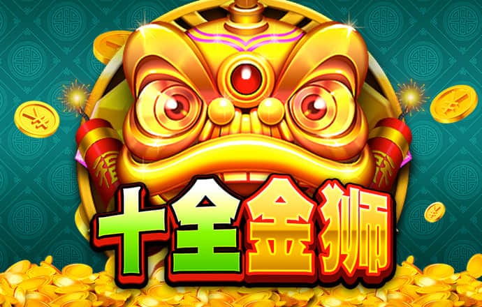仙境纸飞机3D