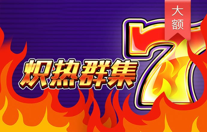 超能力冲刺