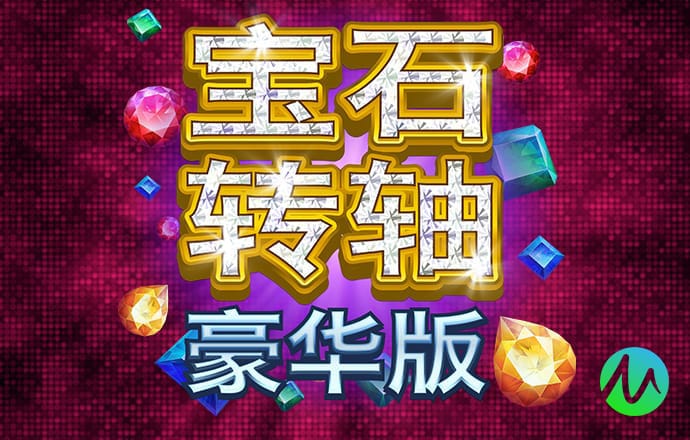 冬季摩托车