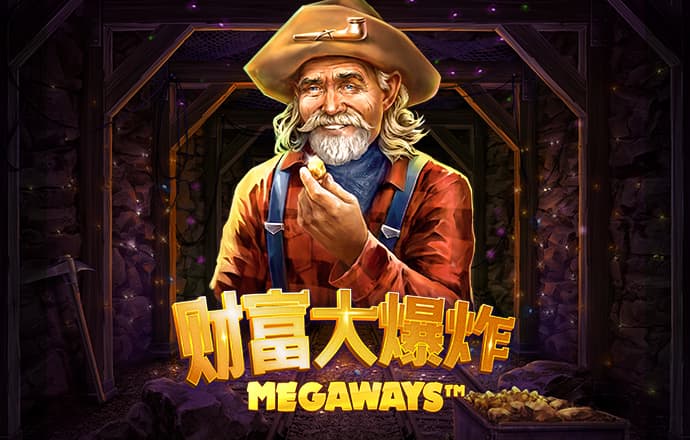 危险行动