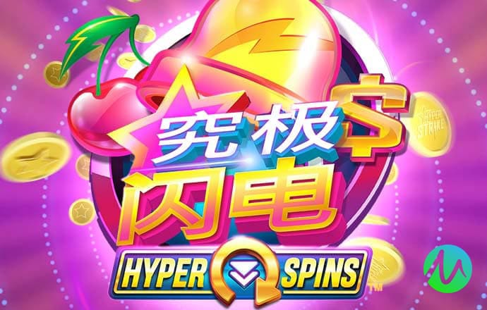 2016欧洲金杯赛
