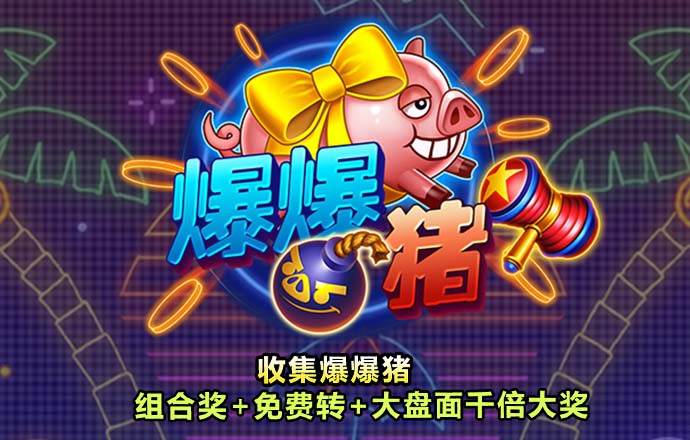 接龙金字塔