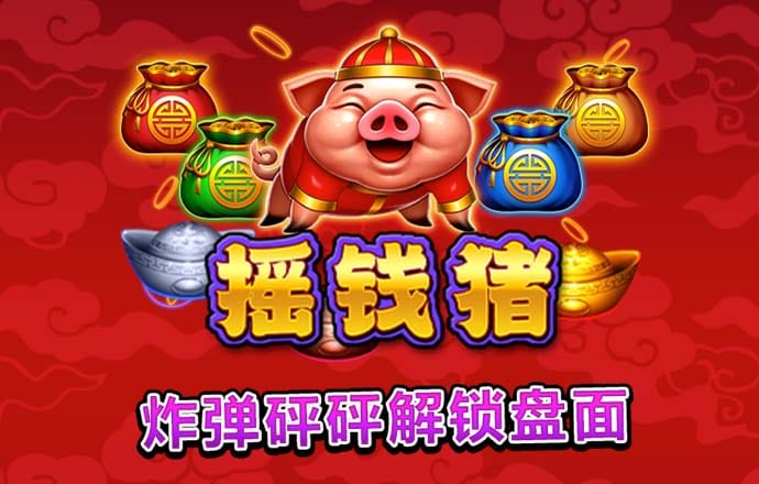火柴人觉醒