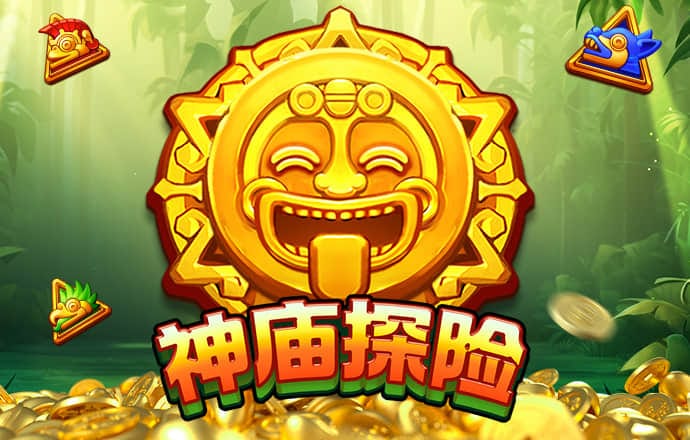 后花园高尔夫